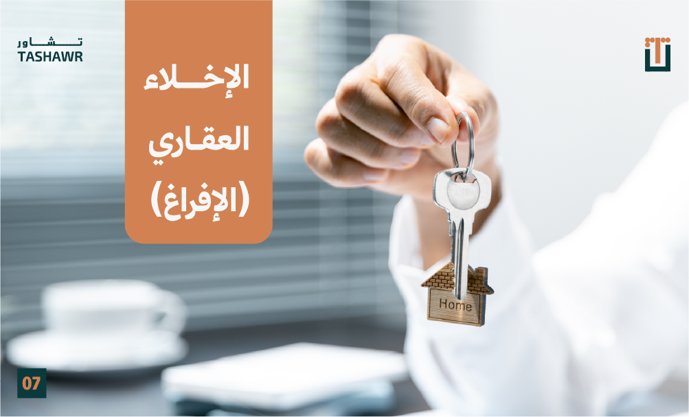 حمل تطبيق تشاور من متجر التطبيقات واتصل بالمحامي مباشرة ، يوجد لدينا عدد كبير من المحامين المتميزين على مستوى السعودية